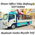 Movers And Packers Furniture Dismantling And Fixing Company Professional Team✓ 0597183084