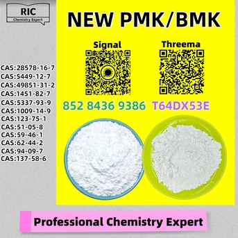 Brisbane, Materials, AUD 200,  The Premier Choice 28578-16-7 5449-12-7