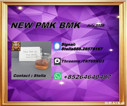 Hong Kong, Materials, CNY 100,  New PM.K 28578-16-7/ BM.K CAS:5449-12-7/  Complemented Through