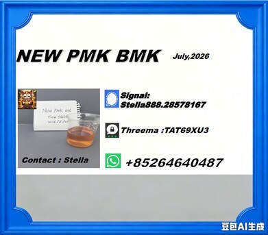 Hong Kong, Free Items, CNY 100,  New PM.K 28578-16-7/ BM.K CAS:5449-12-7/ Worldwide Network
