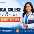 Medical College Accepting Low NEET Score | MBBS Admission 2026