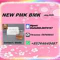 CNY 100,  Efficient Succession BMK CAS 5449-12-7 Preceding PMK 28578-16-7