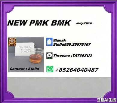 Hong Kong, Materials, CNY 100,  Strategic Sourcing New PM.K 28578-16-7/ BM.K CAS:5449-12-7/