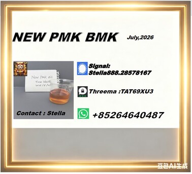 Hong Kong, Materials, CNY 100,  Strategic Sourcing New PM.K 28578-16-7/ BM.K CAS:5449-12-7/