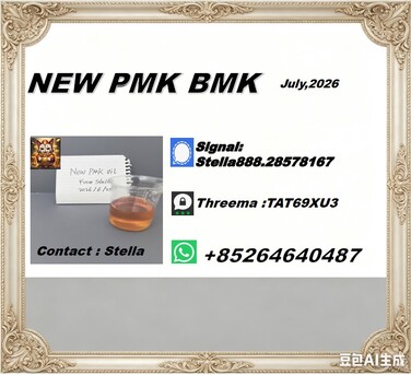 Hong Kong, Materials, CNY 100,  Strategic Sourcing New PM.K 28578-16-7/ BM.K CAS:5449-12-7/