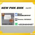 CNY 100,  New PM.K 28578-16-7/ BM.K CAS:5449-12-7/ Resilient Framework