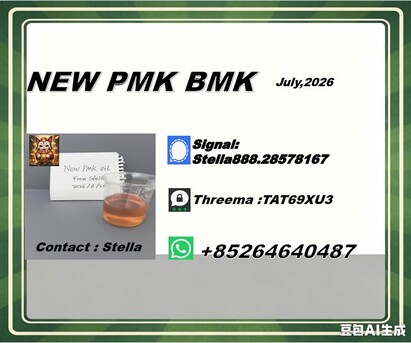 Hong Kong, Free Items, CNY 100,  New PM.K 28578-16-7/ BM.K CAS:5449-12-7/ Resilient Framework