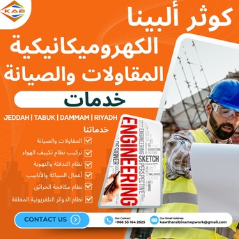 Tabuk City, Job Seekers, Social Media Management