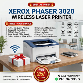 Isa Town, Computers, BHD 25,  Xerox Phaser 3020 Wireless Printer Very Good Working Free Paper Packet (Price 25/-BD Only)