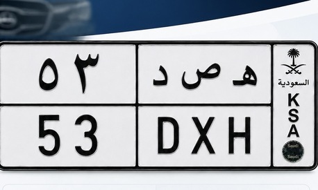 Jeddah, Vehicles, Cars & Trucks , SAR 12500,  Nissan Altima,  2006,  Automatic,  280 KM,    With Special 2-Digit Plate (53)