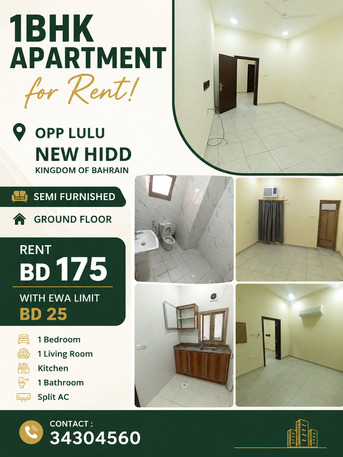 Hidd, Apartments, Flats, Houses & Villas, BHD 175/month,  1 BR,  1BHK  Semi Furnished Flat At Hidd , Opp Lulu BD175 With Ewa L Call 34304560
