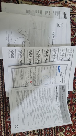 Al Andalus, Electronics, SAR 1700,  Samsung 40