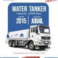 SAR 16000,  Water Tanker