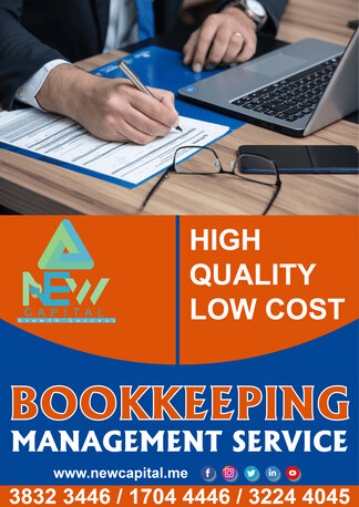 Manama, Business, Bookkeeping Managemnt Service Part Time