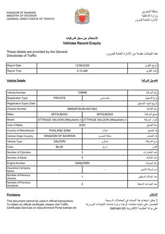 Riffa, Vehicles, Cars & Trucks , BHD 1750,  Mitsubishi Attrage 1.2,  2020,  Automatic,  138000 KM,  Excellent Condition
