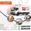 HOUSE MOVING AND INSTALLING FURNITURE FOR HOUSE VILLAS OFFICE MOVING AND PACKING SERVICE