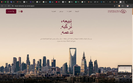 Riyadh, Web Design & Development, طوّر أعمالك مع موقع إلكتروني احترافي يحقق 