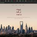طوّر أعمالك مع موقع إلكتروني احترافي يحقق 