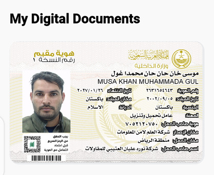 Jubail, Job Seekers, Electrical Engineer, Want To Join For Experience
