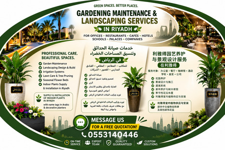 Riyadh, Farm/Garden, 🌿 Professional Gardening Maintenance | Landscaping | Indoor Plants | Decorative Planters