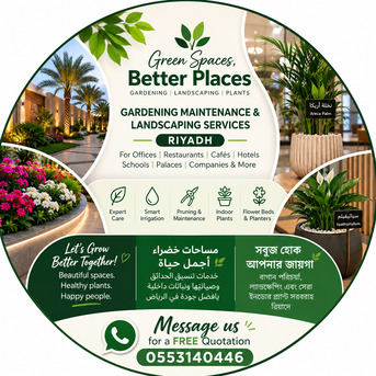 Riyadh, Farm/Garden, 🌿 Professional Gardening Maintenance | Landscaping | Indoor Plants | Decorative Planters