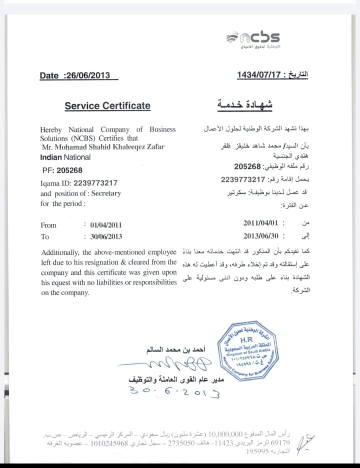 Al Ula, Job Seekers, Executive Secretary - Admin & Projects 15-Years Experienced Seeking For Job  ٢٦٨