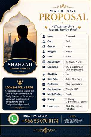 Riyadh, Seeking Bride, 28,  Looking A Bride For My Brother (pakistani)