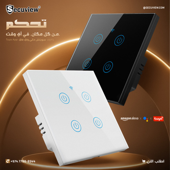 Doha, Electronics, QAR 157,  Secuview Wi-Fi IOT Smart Switch With Tuya App