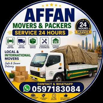 Dammam, Labor/Moving, DYNA TRUCK FOR TRANSPORTATION^ HOUSE SHIFTING^COMPANY MATERIAL MOVING ◇0597183084◇