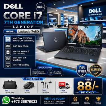 Manama, Computers, BHD 88,  Dell Core I7 7th Gen Laptop 8GB RAM 256 SSD M.2 FREE Bag, Mouse,Earphone & FREE Delivery