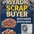 Metal Scraps Dealer Riyadh Scraps Buyer 0575748900