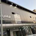 SAR 9000/year,  3 Rooms  2 Washroom And 1 Kitchen Single Chuga Available For Rent