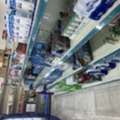 Running Baqala For Sale