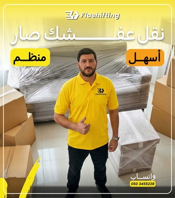 Riyadh, Relocation, Flash Movers.A5