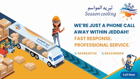 Jeddah, Air Conditioning, Season Cooling | AC Supply, Installation, Repair & Maintenance In Jeddah
