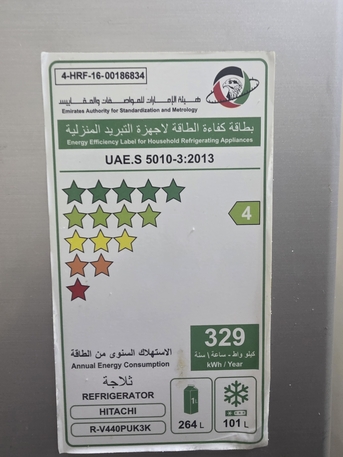 Umm Al Hassam, Air Conditioners, BHD 60,  Two Door Refrigerator For Sale