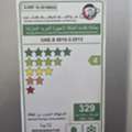 BHD 60,  Two Door Refrigerator For Sale