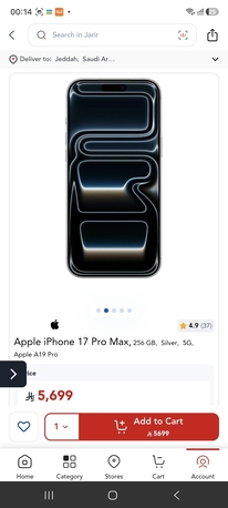 Jeddah, Mobile Phones, SAR 5000,  BRAND NEW SEALED IPHONE 17Promax,256 GB,Silver,5G,Apple A19 Pro  (ENERGENCY CASH REQUIRED)