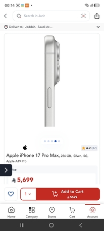 Jeddah, Mobile Phones, SAR 5000,  BRAND NEW SEALED IPHONE 17Promax,256 GB,Silver,5G,Apple A19 Pro  (ENERGENCY CASH REQUIRED)
