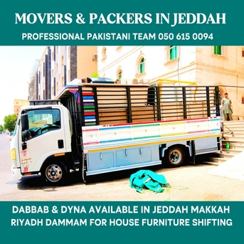Jeddah, Labor/Moving, House Office Viila Furniture Shifting In Jeddah 050615 0094