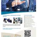 IT Support & Maintenance