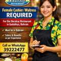 WE ARE HIRING! Borakay Restaurant Female Cashier / Waitress Required For Our Borakay Resta
