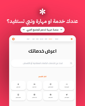 Riyadh, Jobs, مطلوب مقدمين خدمات رقمية