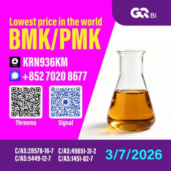 Kabul, Books, AFN 123,  International Sourcing New PM.K 28578-16-7 / BM.K CAS:5449-12-7/