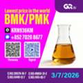 AFN 123,  International Sourcing New PM.K 28578-16-7 / BM.K CAS:5449-12-7/