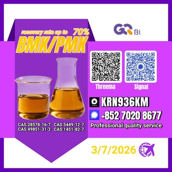 Kabul, Books, AFN 123,  New PM.K 28578-16-7/ BM.K CAS:5449-12-7/ Consistent Product Quality