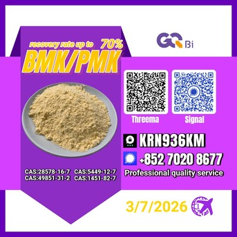 Kabul, Books, AFN 123,  New PM.K 28578-16-7/ BM.K CAS:5449-12-7/ Trusted Business Partner