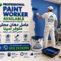 Paint Work Services