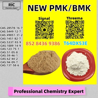 Brisbane, Materials, AUD 200,  The Designated Supplier 28578-16-7 5449-12-7