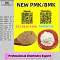 AUD 200,  The Designated Supplier 28578-16-7 5449-12-7